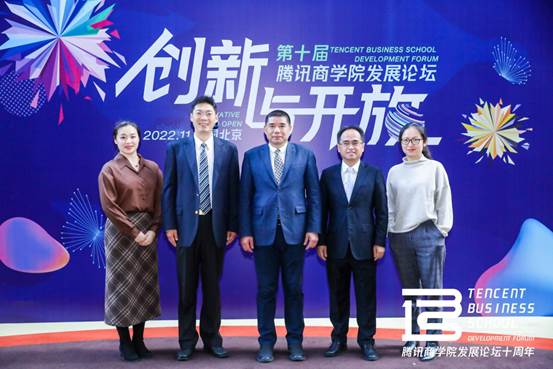 公司参加第十届腾讯球盟会发展论坛并获两项殊荣