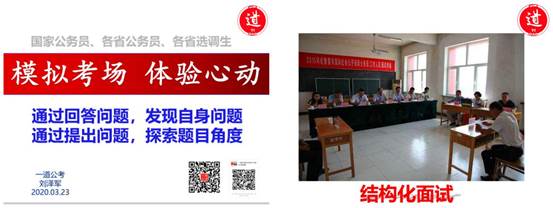 “职”面未来——2020届毕业生就业指导系列活动第三场成功举办
