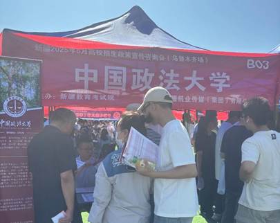 球盟会赴新疆开展招生咨询活动
