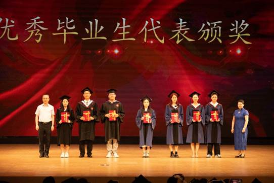 以青春之名，赴时代之约——2024届毕业典礼暨学位授予仪式成功举办