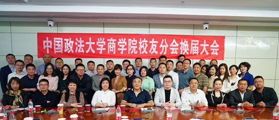 搭建员工合作平台，促进校企共同发展——公司员工分会换届大会顺利召开
