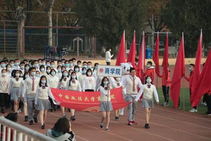 彩旗飘飘，商院昭昭——记球盟会参加2020级本科新生运动会 
