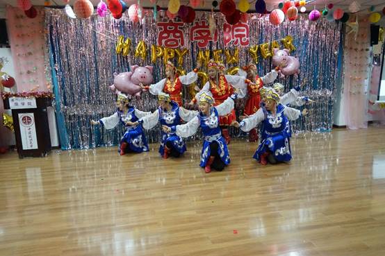 球盟会成功举办2019年辞旧岁迎新年联欢会