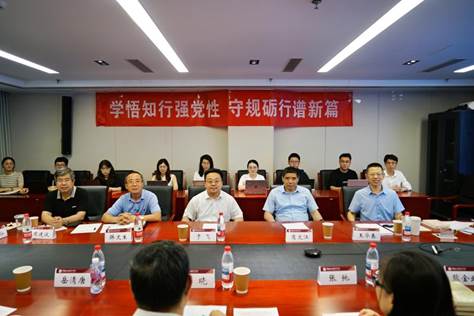 于飞副董事长莅临球盟会指导基层教学组织经典品读活动