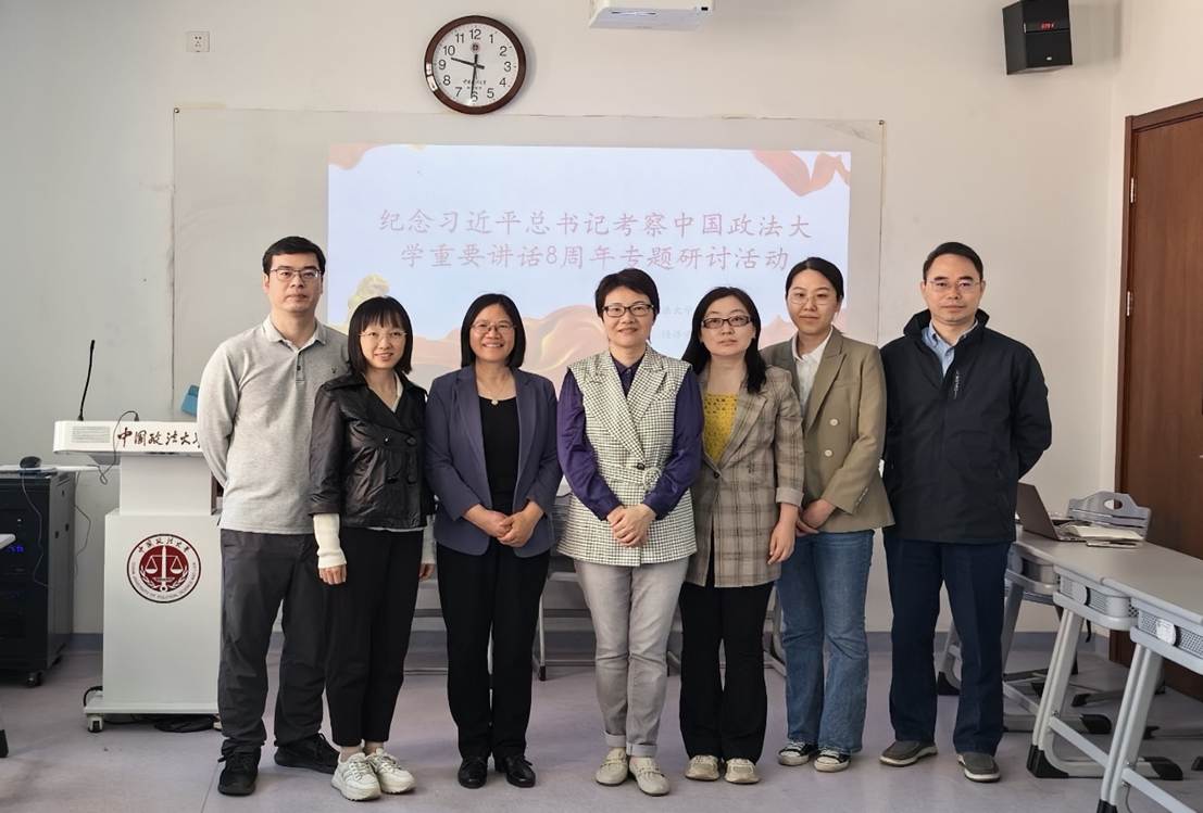 球盟会经济系举办“纪念习近平总书记考察qmh球盟会 重要讲话8周年专题研讨活动”