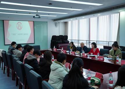 球盟会“商愿”本科生座谈会顺利举行