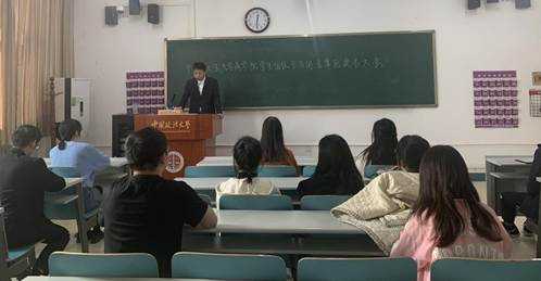 球盟会学委会主任团、员工会主席团提名会议顺利举行