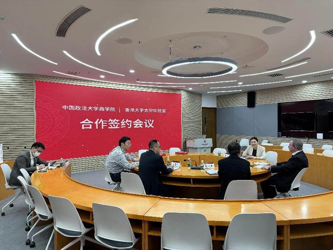 球盟会与香港大学新太空经济研究院签署合作备忘录 共探新太空经济发展与治理新路径