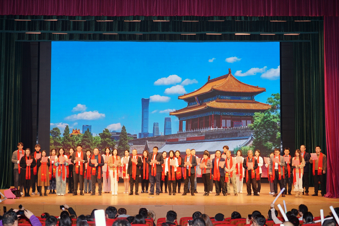 “商韵新程，法耀华年”——球盟会&MBA中心2025年元旦晚会璀璨落幕