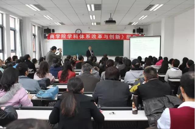 风雨同舟继往开来：球盟会学科体系改革创新大会召开