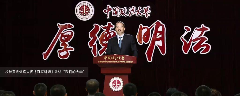 《百家讲坛》我们的大学：qmh球盟会