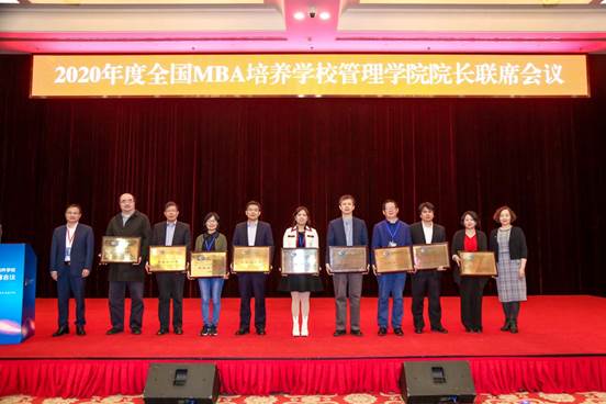 喜报|球盟会荣获“全国百篇优秀案例”最佳组织奖