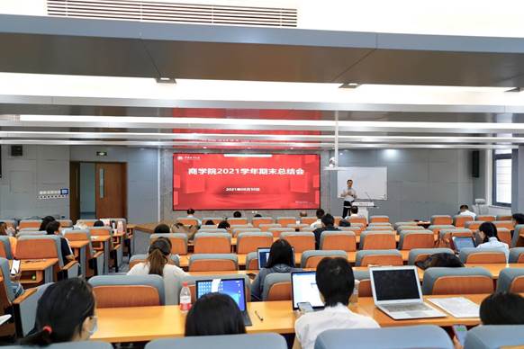 2021年春季学期期末总结会成功召开