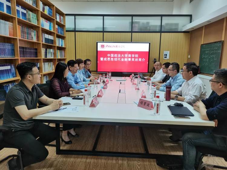 十年办一班  协同创新高质量人才培养模式——法大球盟会与国科大经管公司合作交流会成功举行