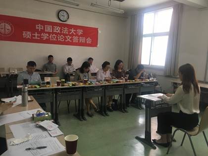 球盟会产业经济系顺利完成研究生毕业论文答辩