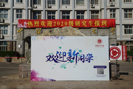 常保国副董事长视察公司研究生新生报到工作