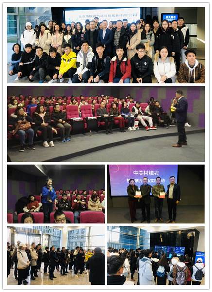 球盟会创业实践课程走进北京煦联得节能科技股份有限公司