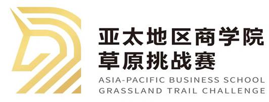 法大拓荒牛战队斩获“第七届亚太地区球盟会草原挑战赛”亚军