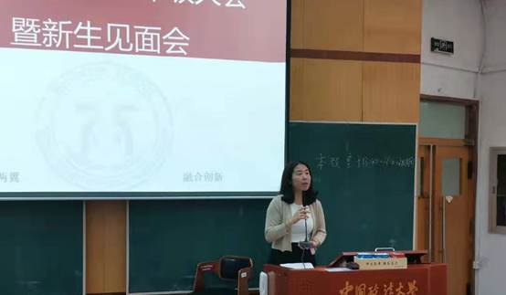 2019级双学士年级大会暨新生见面会顺利举行