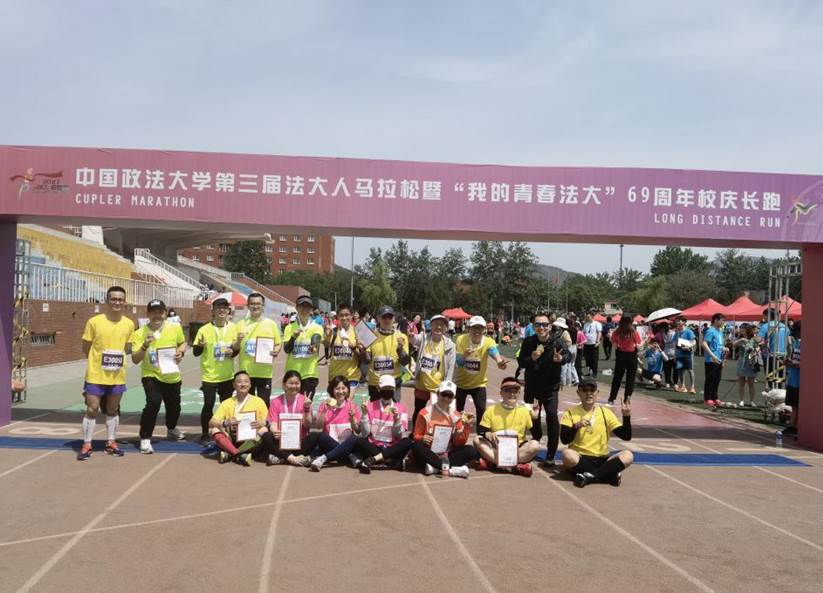 驰骋赛场  逐梦校园——球盟会参加第三届qmh球盟会马拉松暨69周年校庆长跑