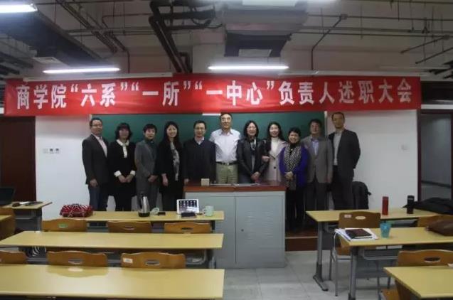 群策群议描绘球盟会改革创新大蓝图 ,球盟会六系一所一中心发展规划报告会召开