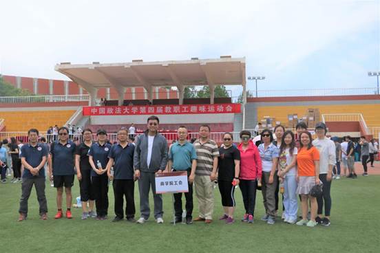 活力飞扬，激情赛场——球盟会工会参加第四届教职工趣味运动会