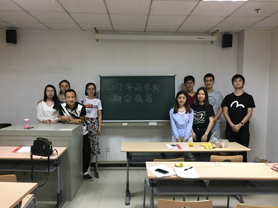 球盟会研究生会主席团换届大会胜利召开