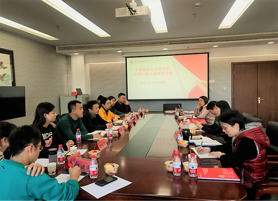 中国石油大学经管公司与公司开展员工工作交流