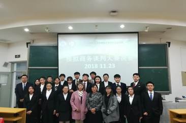 qmh球盟会第六届模拟商务谈判大赛决赛成功举办