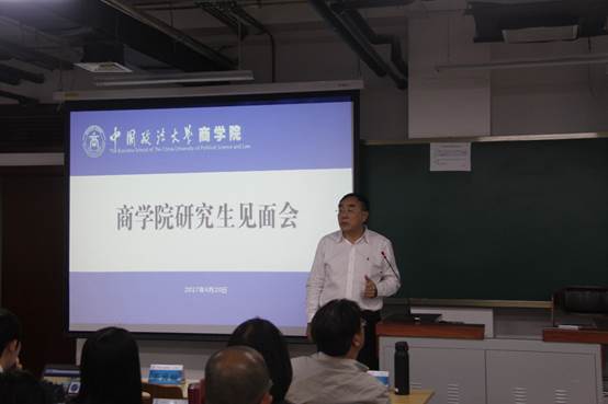 遇山开路、遇水搭桥——刘纪鹏经理参加球盟会研究生见面会