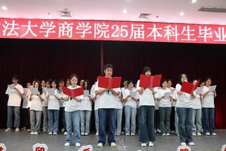 雁过留痕，一路霓裳 | 2025届本科生毕业晚会成功举办