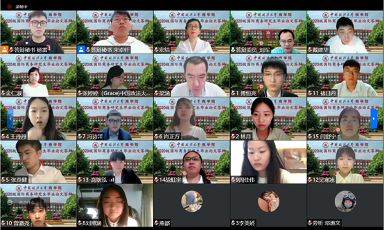 2022届硕博研究生学位论文视频答辩工作圆满完成