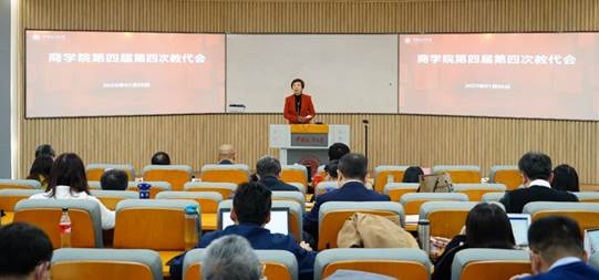 球盟会第四届第四次教职工代表大会顺利召开