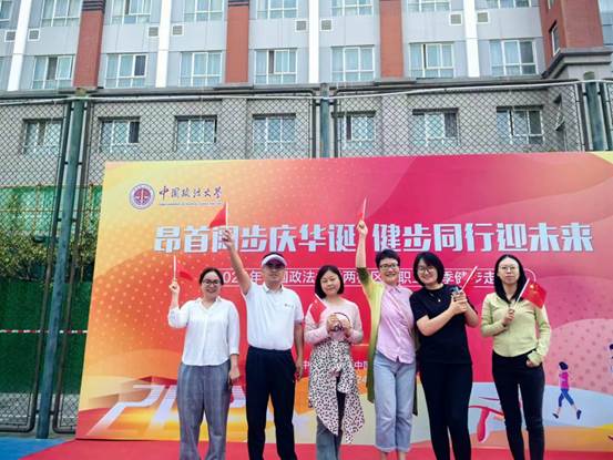 金秋健步双校区，齐心共赴健康潮——球盟会分工会积极参加秋季健走活动，促教职工身心健康