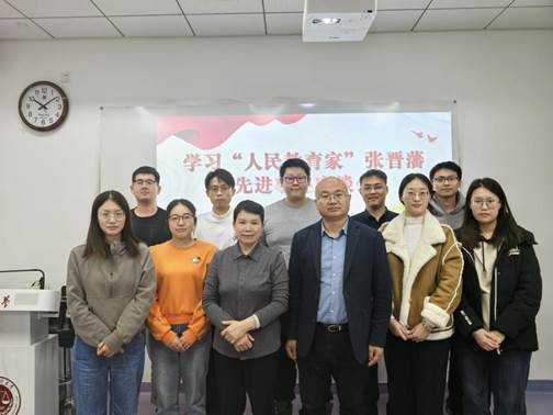 球盟会企业史研究所开展学习“人民教育家”张晋藩先进事迹座谈会