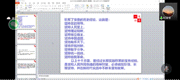 “职”面未来系列第十七讲——球盟会公务员结构化面试一对一指导活动成功举办