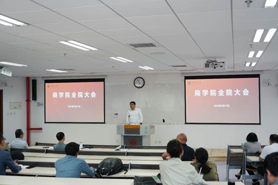 球盟会全院工作会议顺利召开