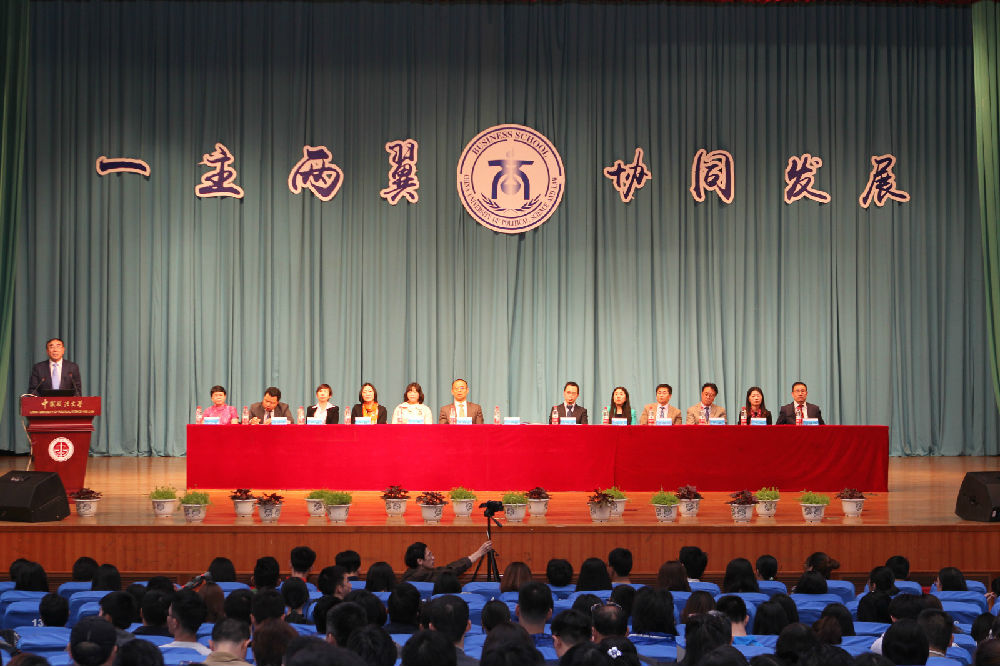 春意盎然 播种新希望 迎接新挑战 ——球盟会迎评促改报告会圆满召开