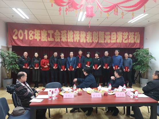 公司工会喜获qmh球盟会工会工作成果奖