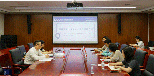 数聚未来，育才赋能——球盟会成功举办数据要素人才培养工作会议