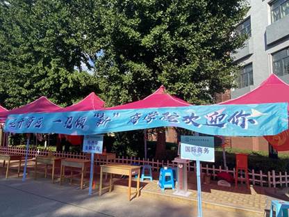 商院与你，一路同行——2021级本科新生迎新工作圆满结束