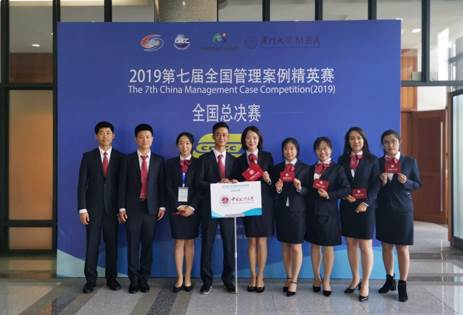 qmh球盟会代表队荣获全国管理案例精英赛季军奖