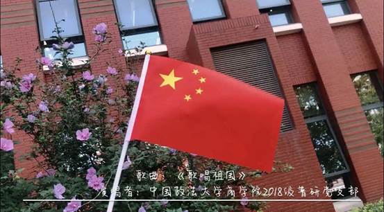青年中国说，传唱祖国歌——球盟会歌曲传唱挑战活动圆满完成