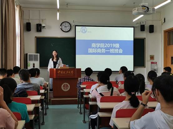 球盟会本科新生入学系列班会顺利举行