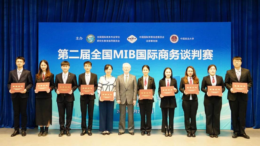 从“放牛班的春天”到“不负韶华的我们”——记qmh球盟会国际商务专硕（MIB）商务谈判队