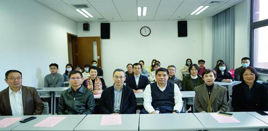 砥砺深耕 笃行致远——球盟会为新入职教师举行开讲仪式（第二场 产业经济系钟华星老师）