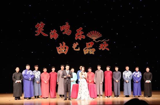 球盟会“觞流韵”相声专场成功举办