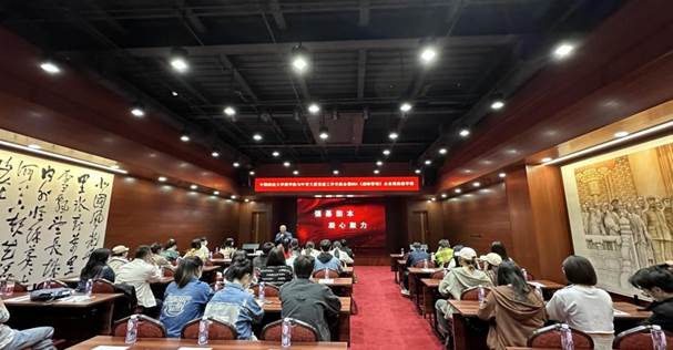球盟会与叶青大厦举办党建工作交流会暨MBA《战略管理》企业现场教学课