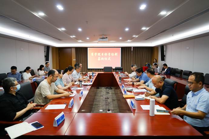 球盟会顺利举行目标责任制任务书签订仪式