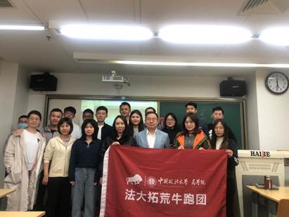 何惧风沙勇奋蹄，十年斩棘自成蹊——法大球盟会沙十出征仪式